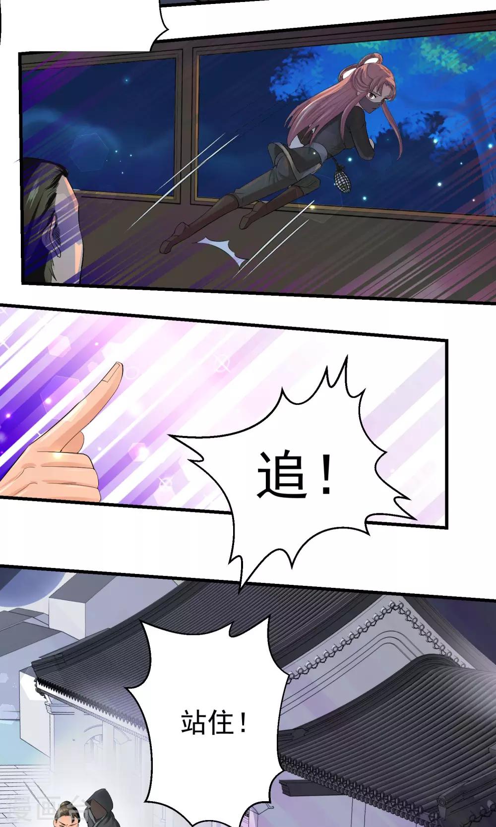 第30话5