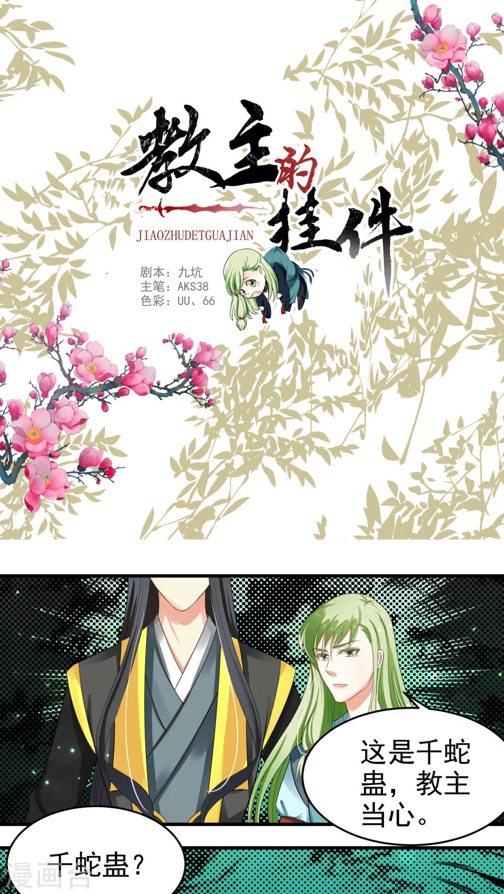 第44话0