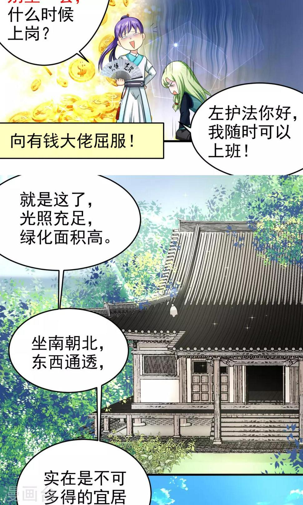 第14话7