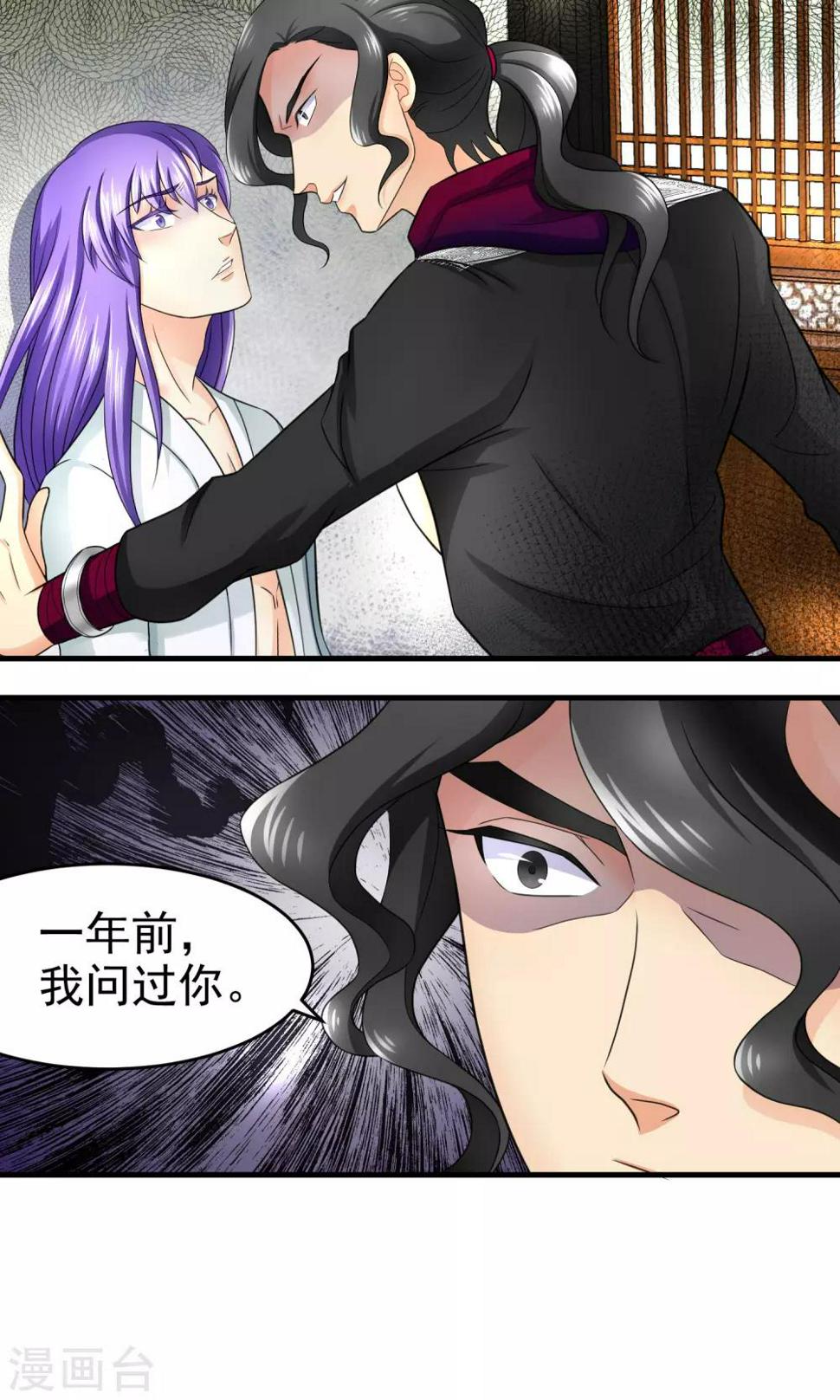 第18话6