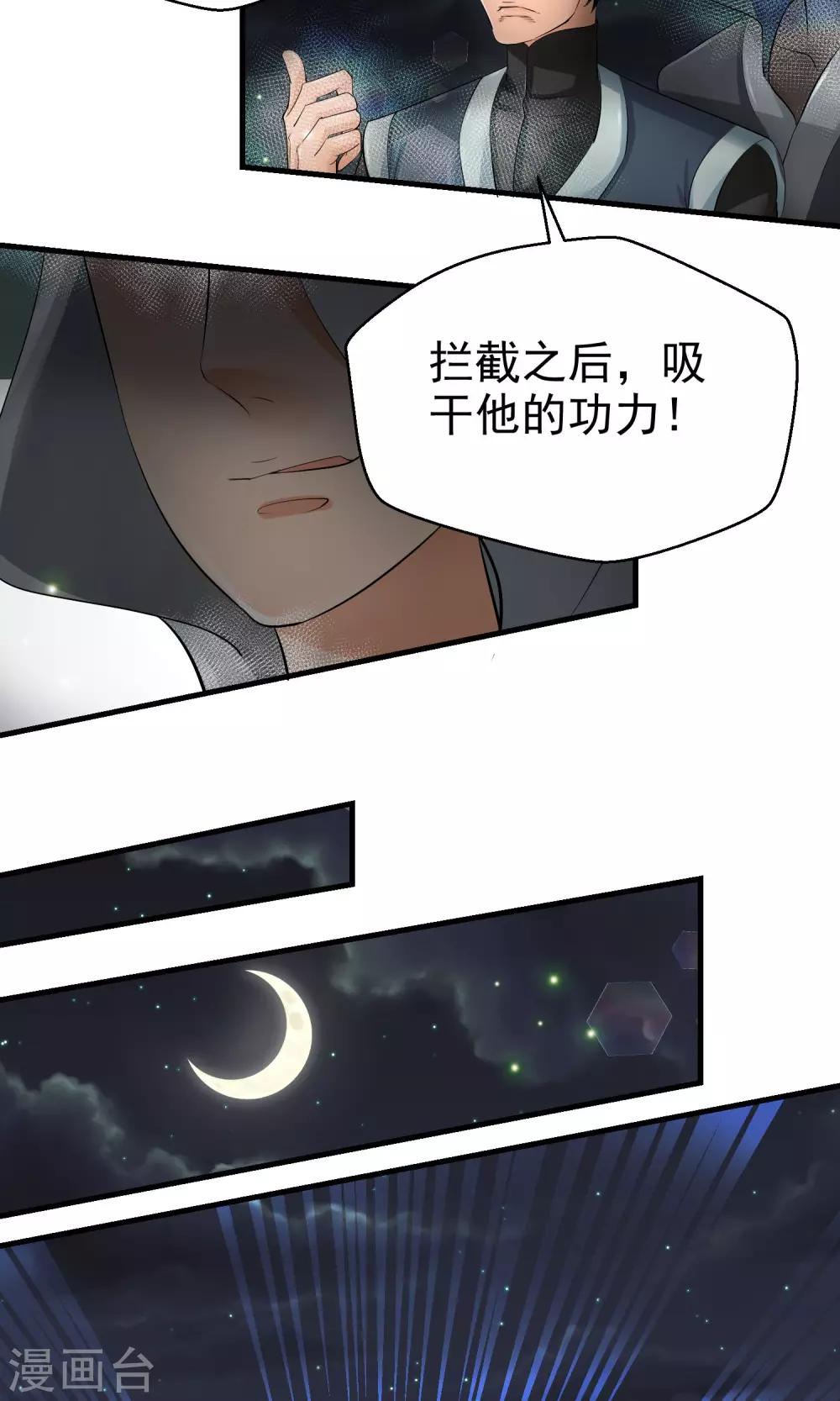 第30话8