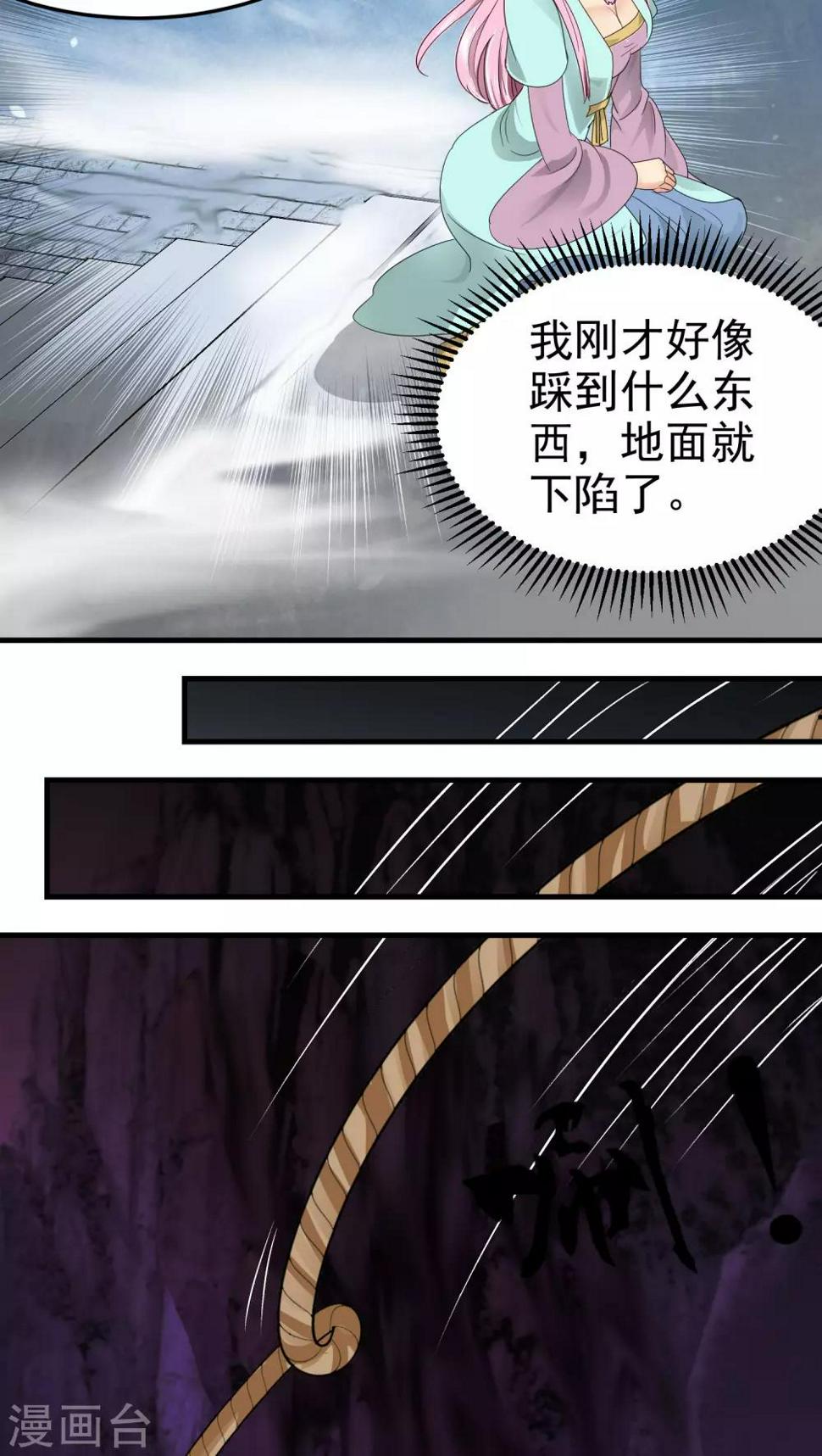 第54话5