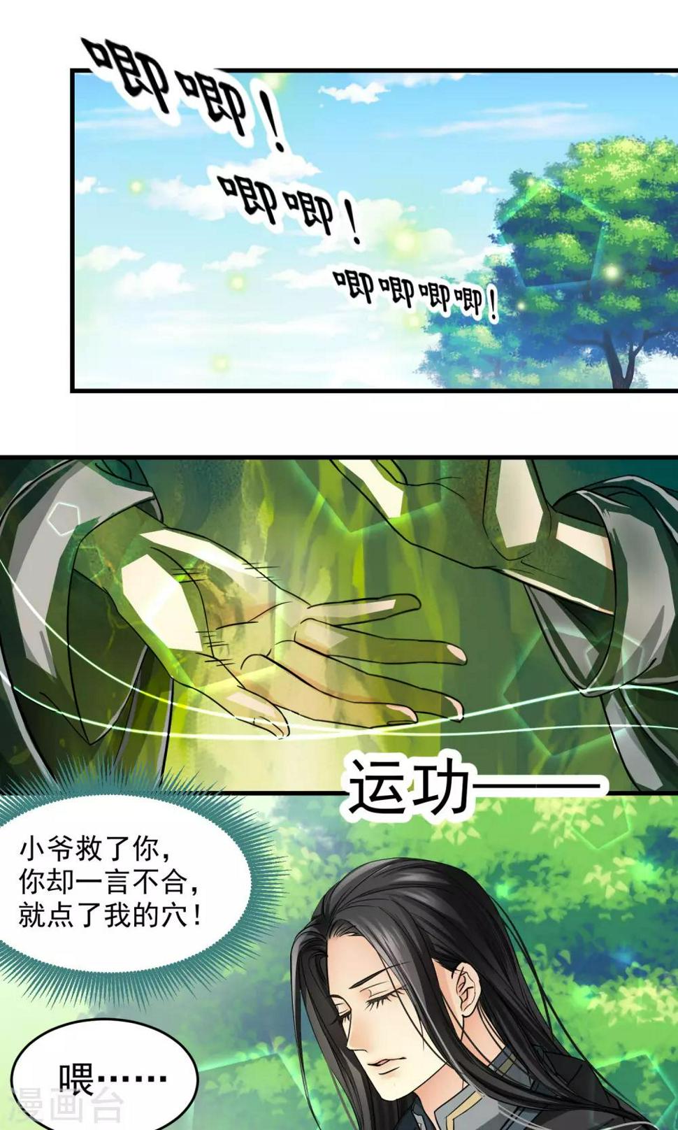 第5话0