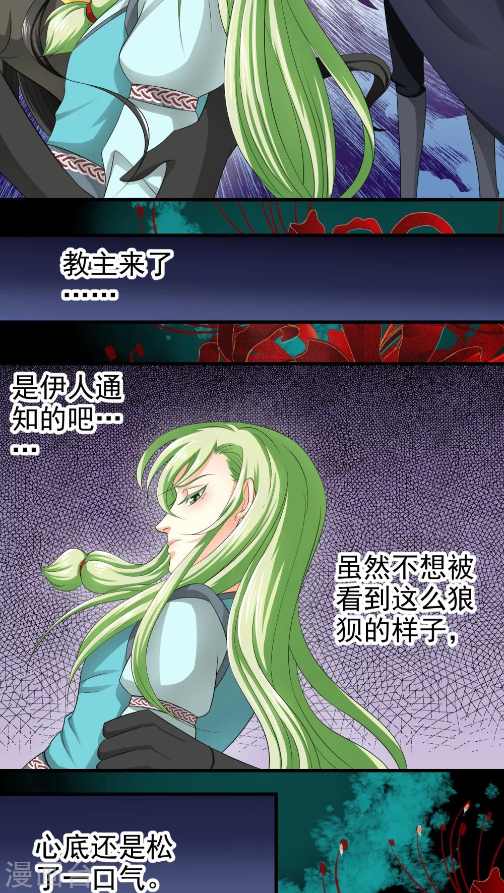 第43话2