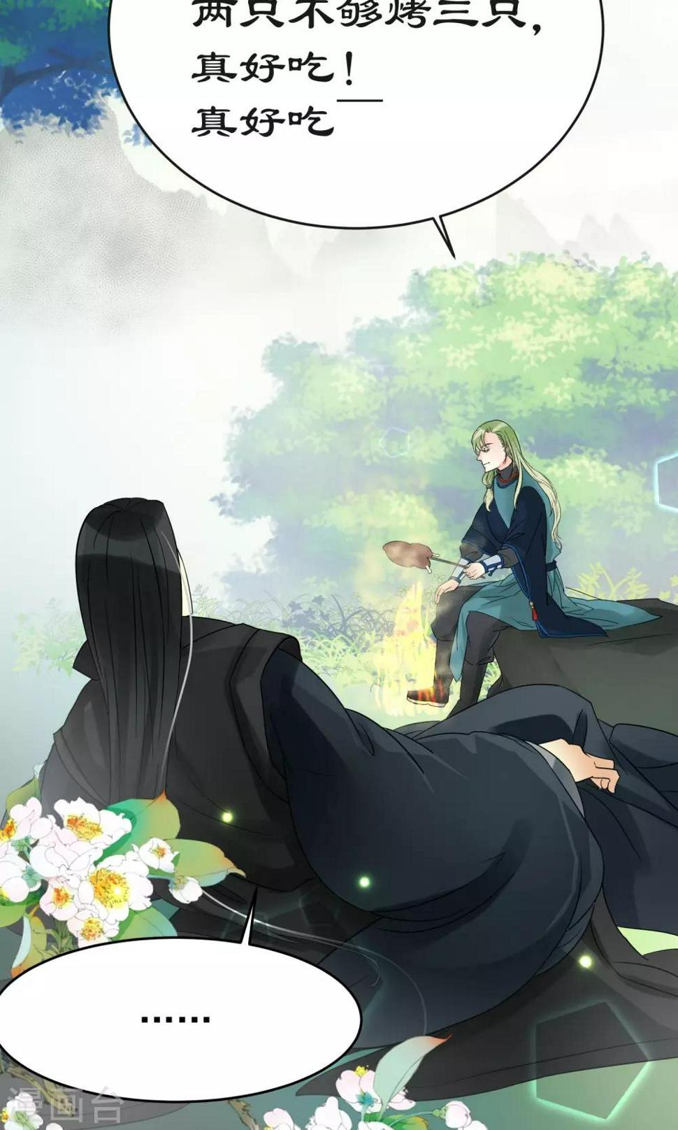 第4话9