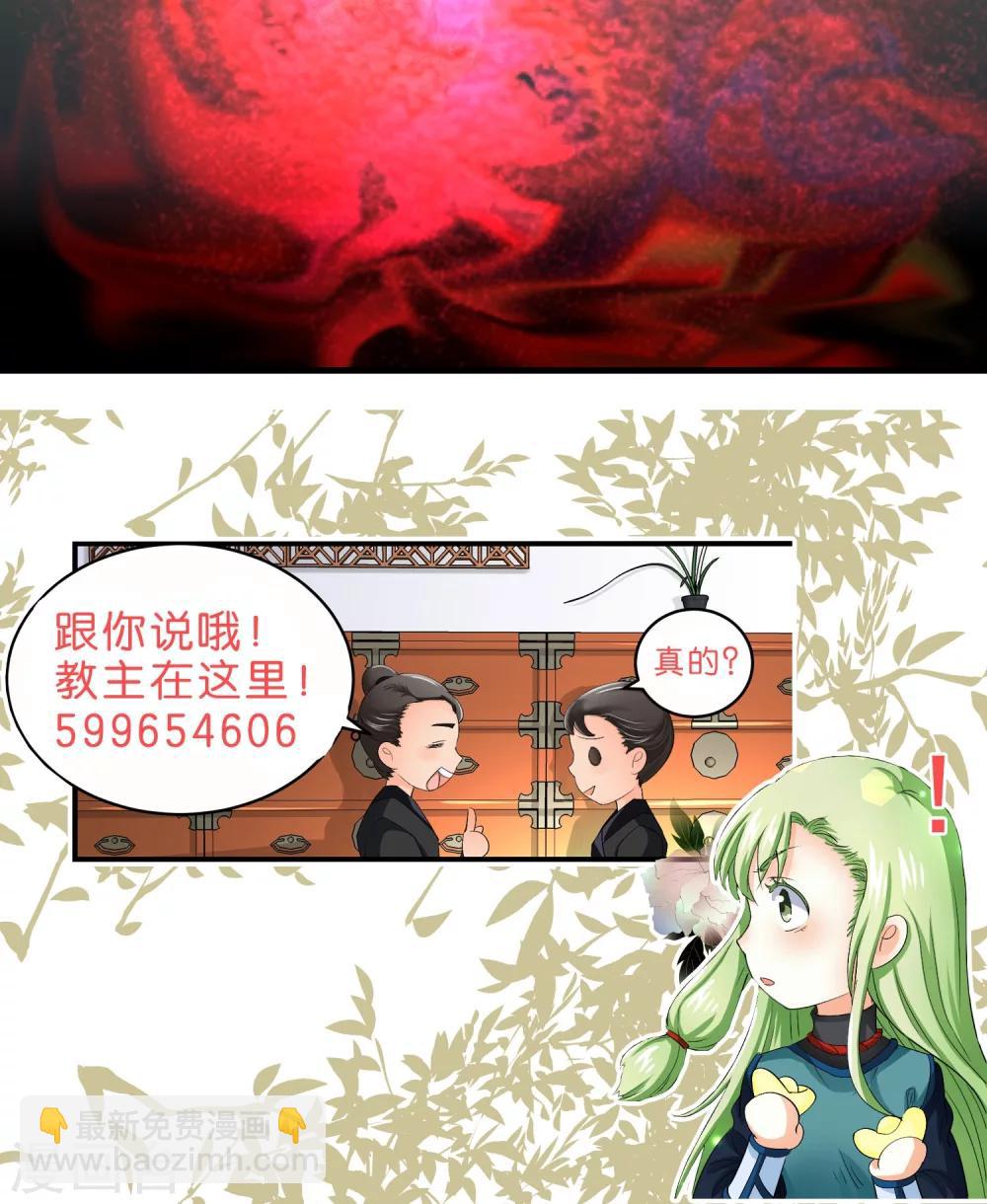 第53话7