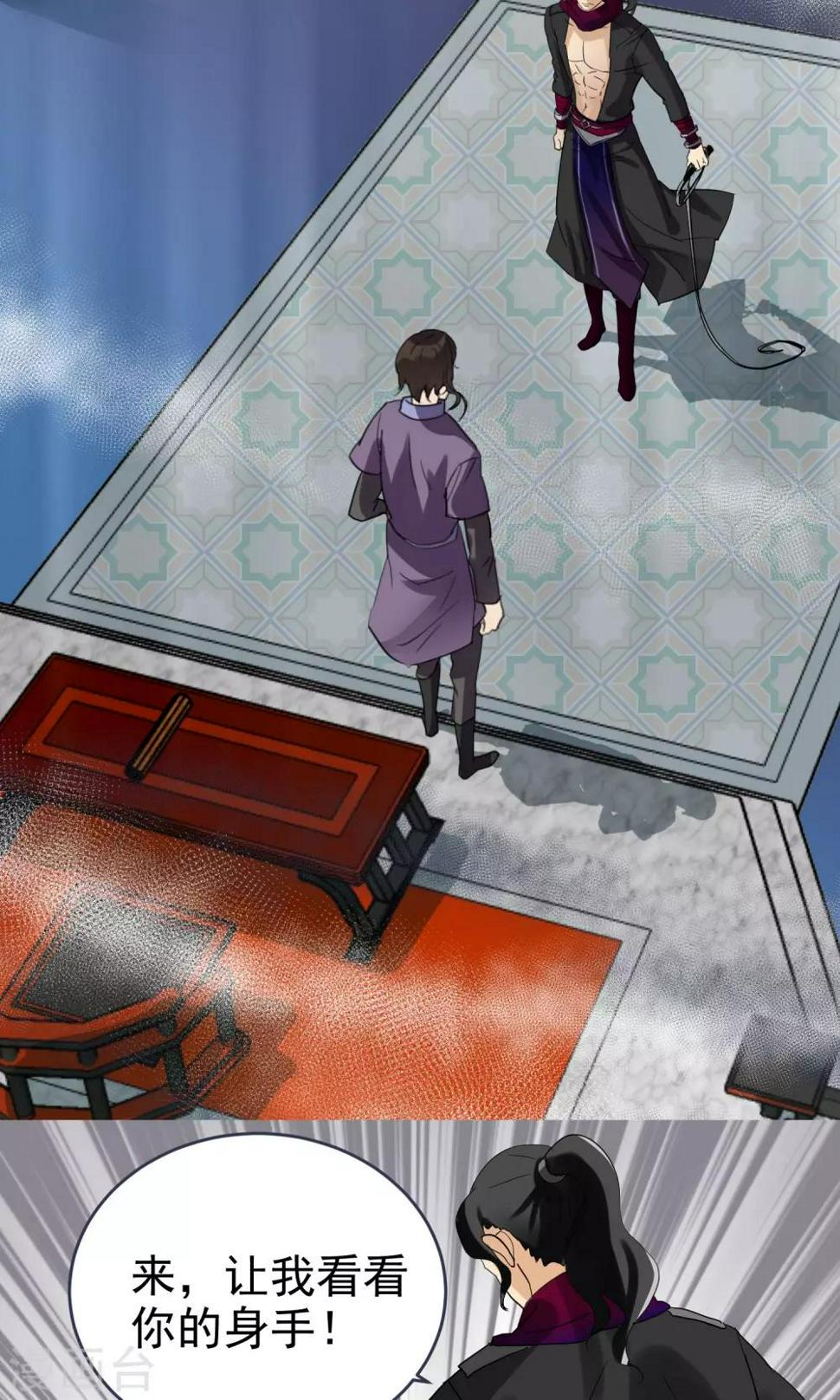第11话4