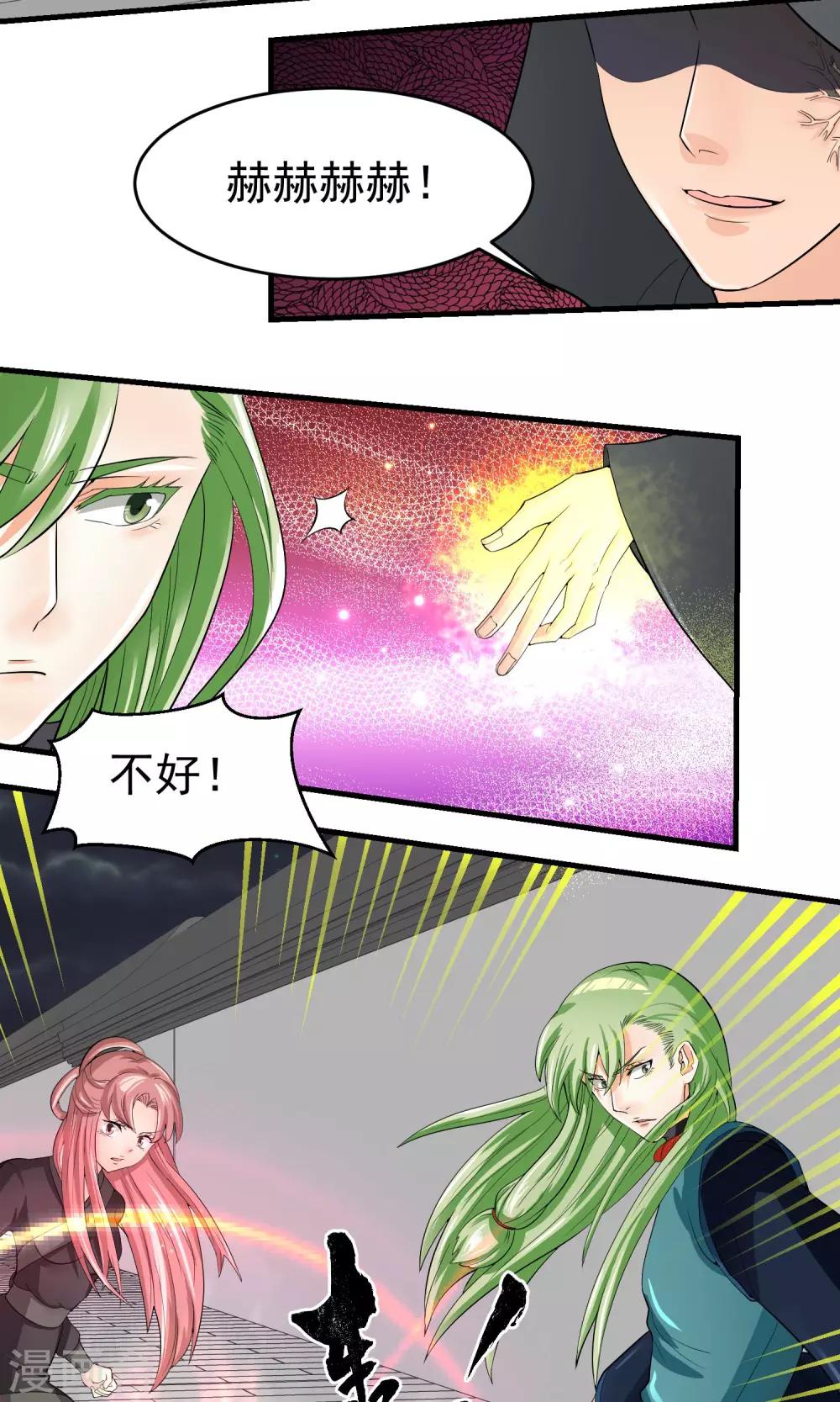 第31话5