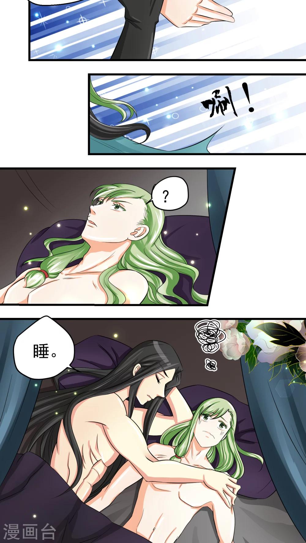第36话9