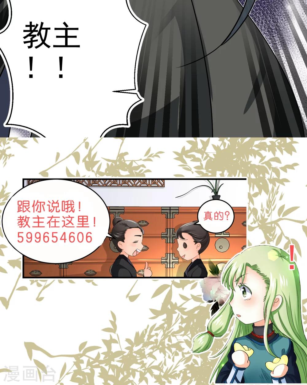第42话10