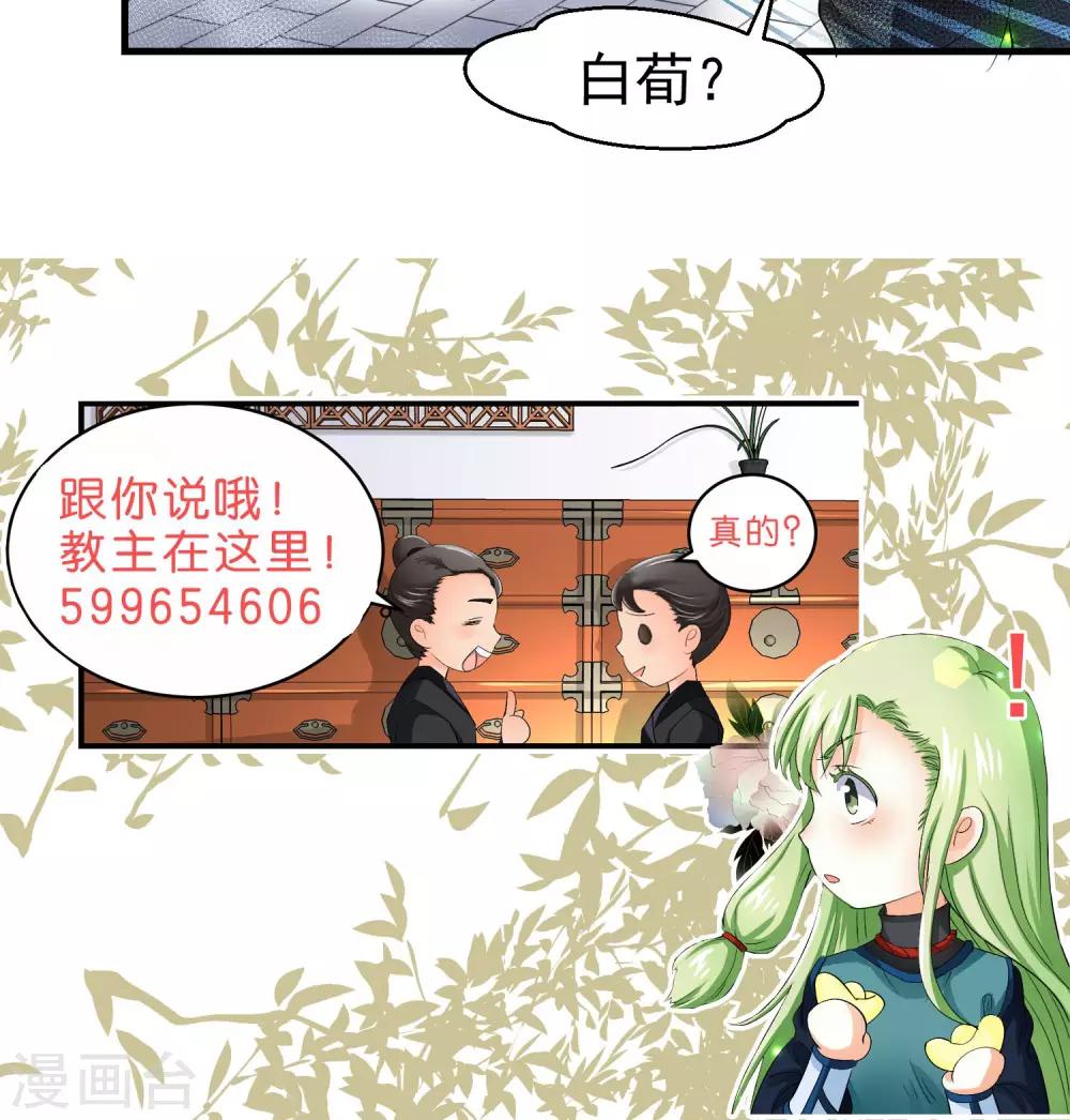 第30话10