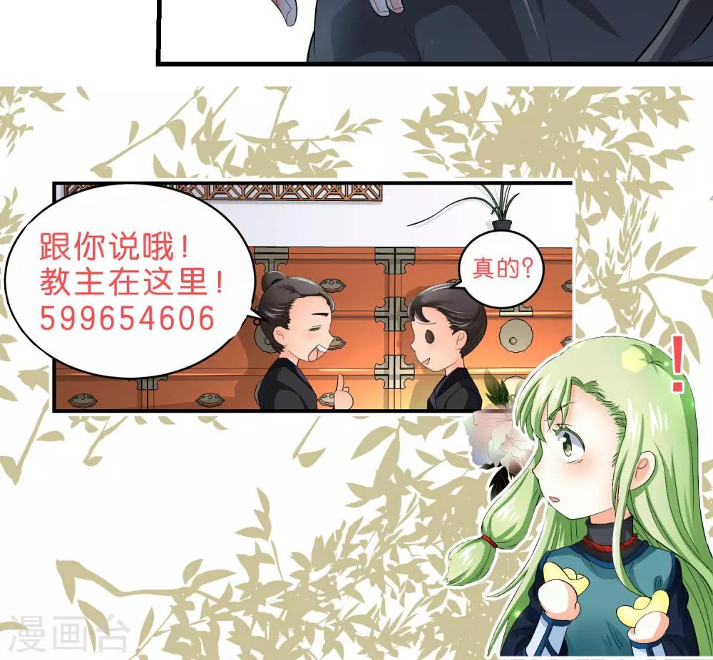 第31话10