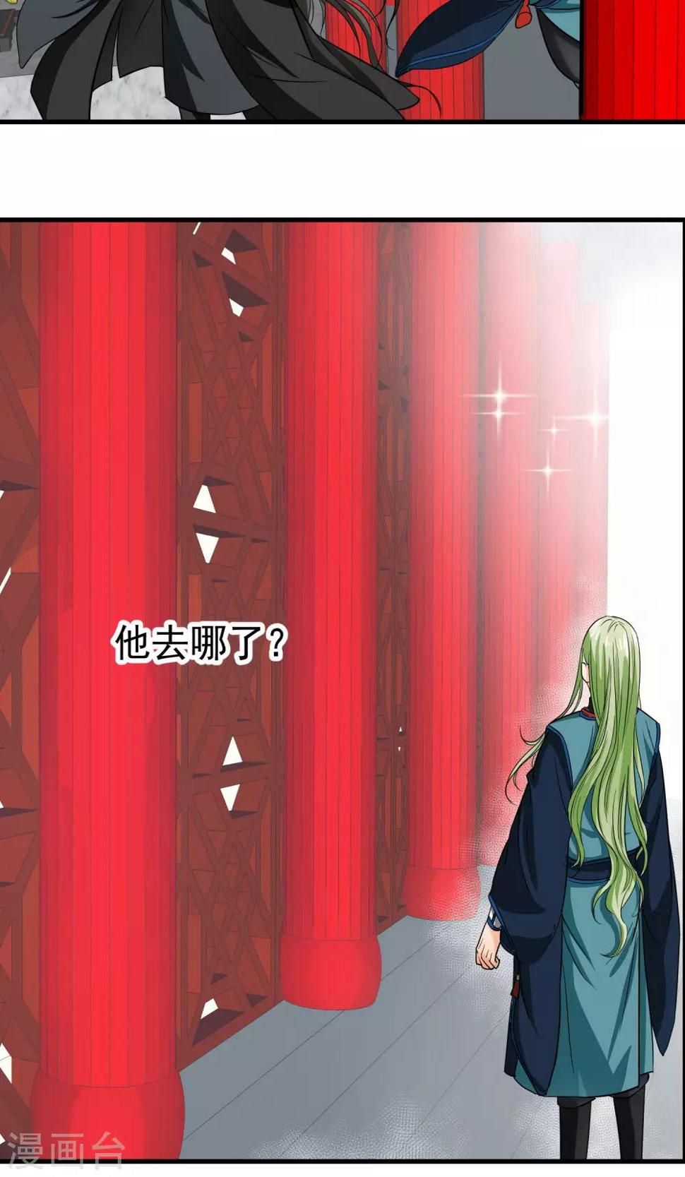 第9话10