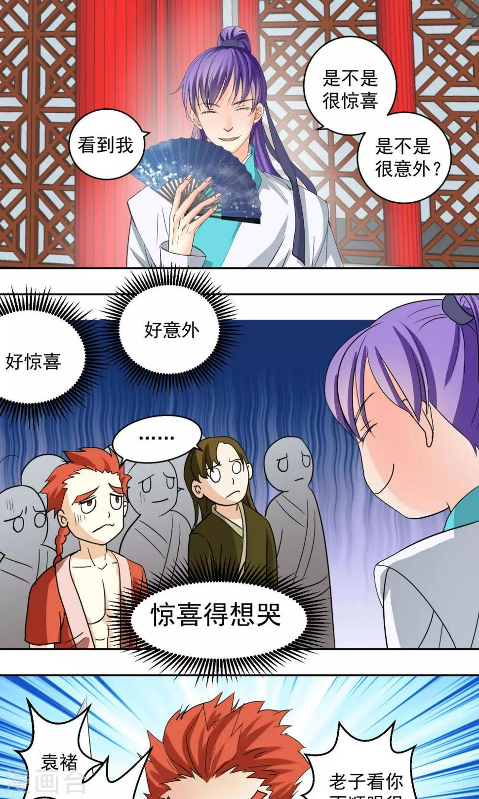 第11话0