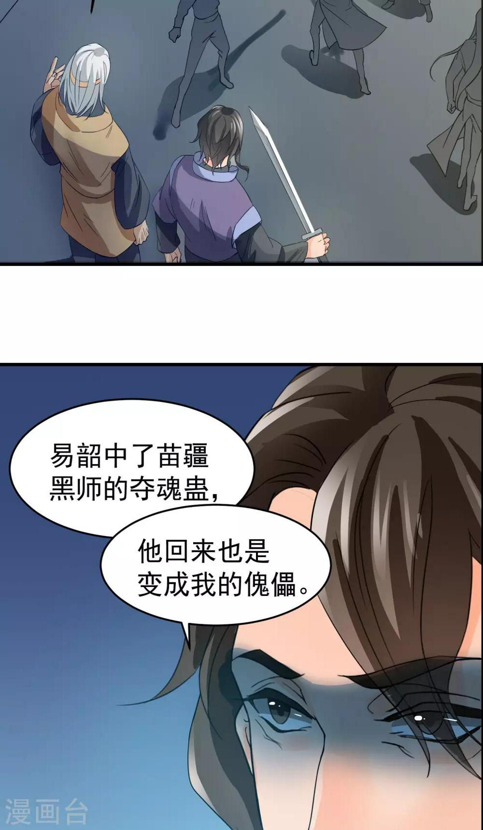 第9话12
