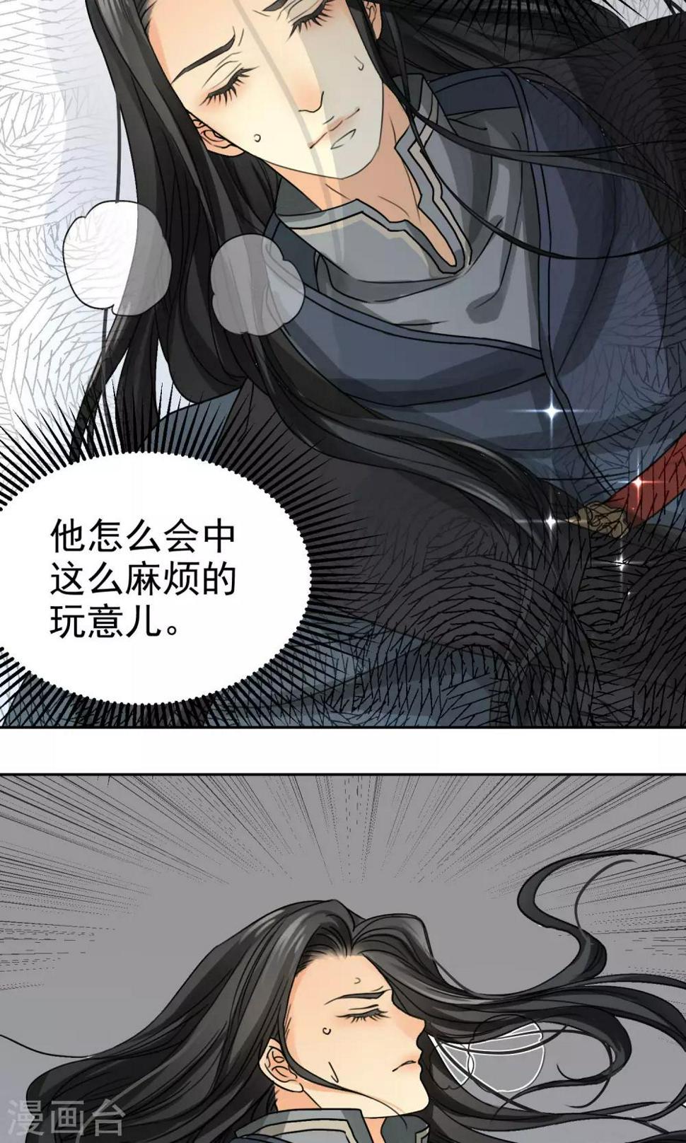 第4话2