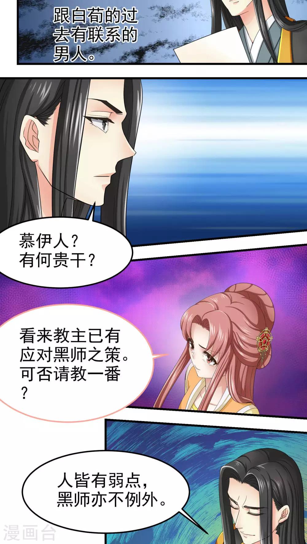 第49话1