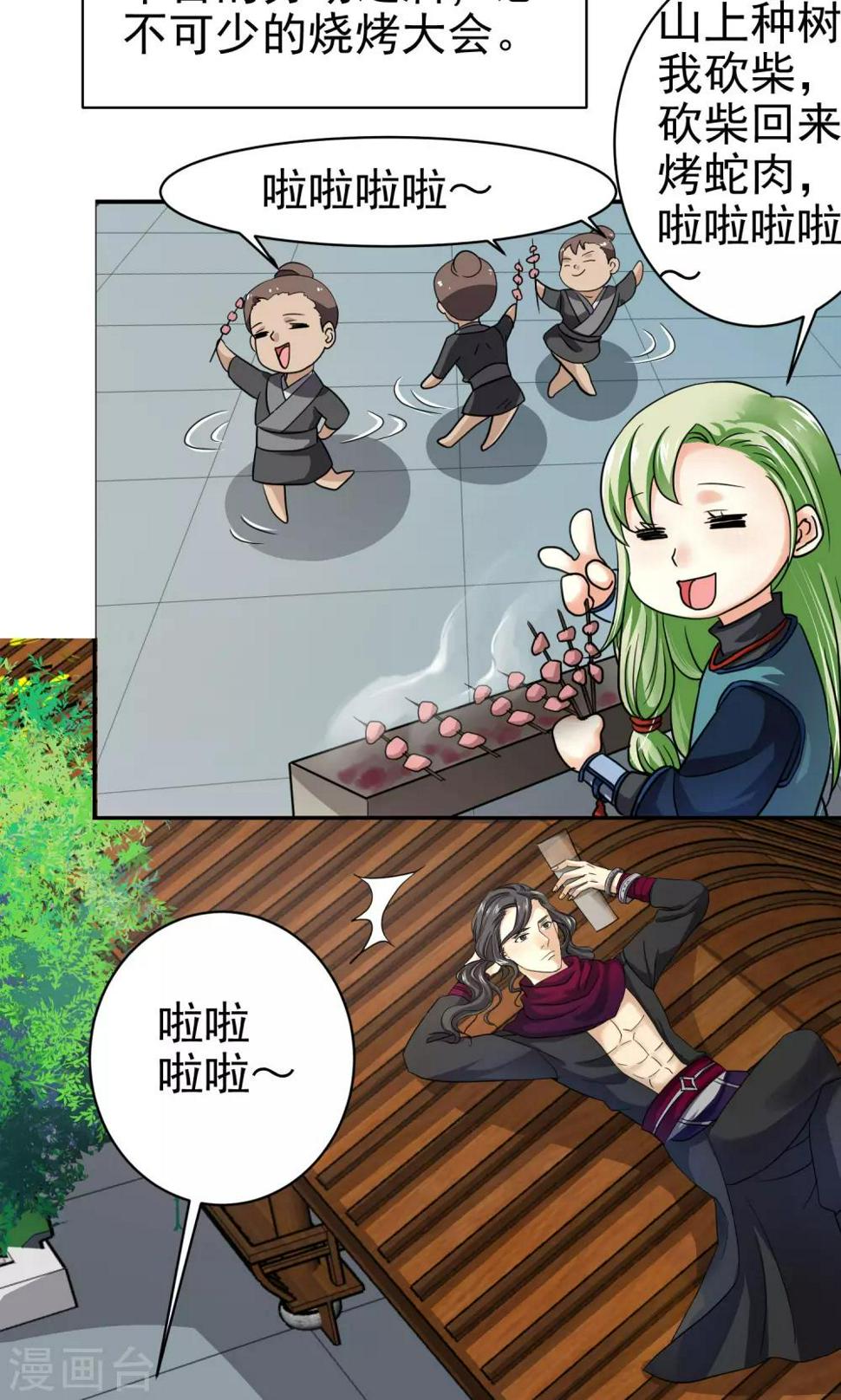 第15话1