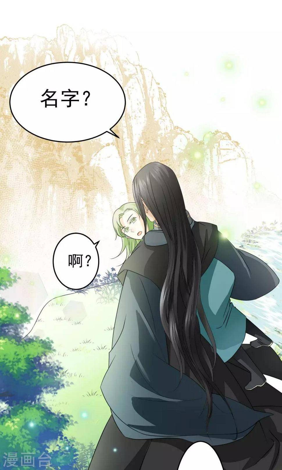 第6话0