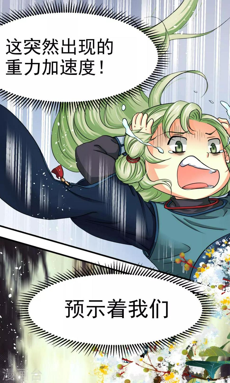 第6话3