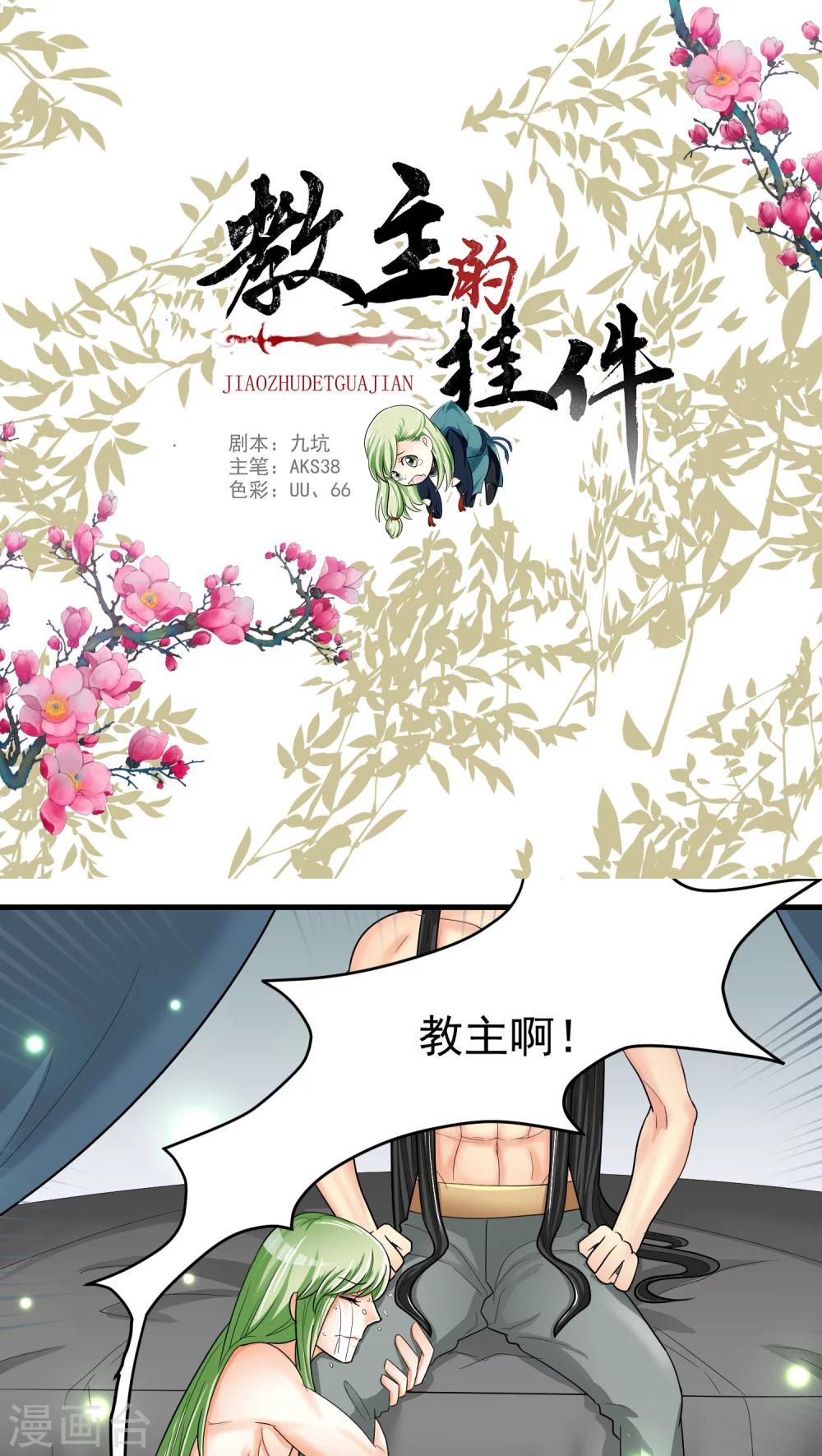 第35话0