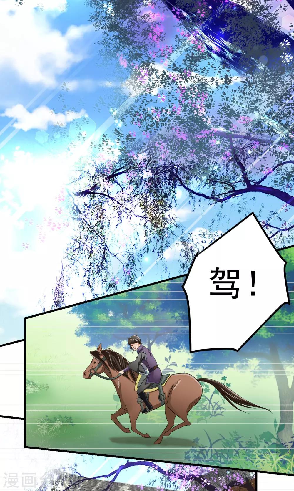 第20话4