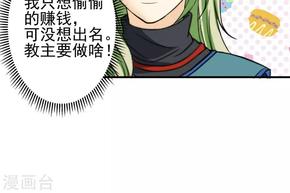 第11话10