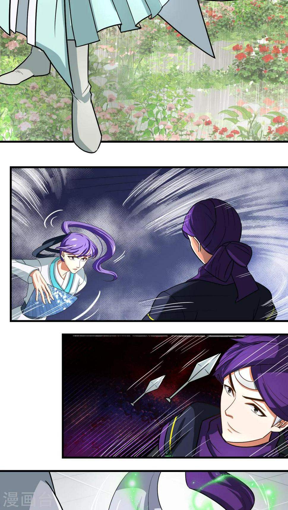 第40话8