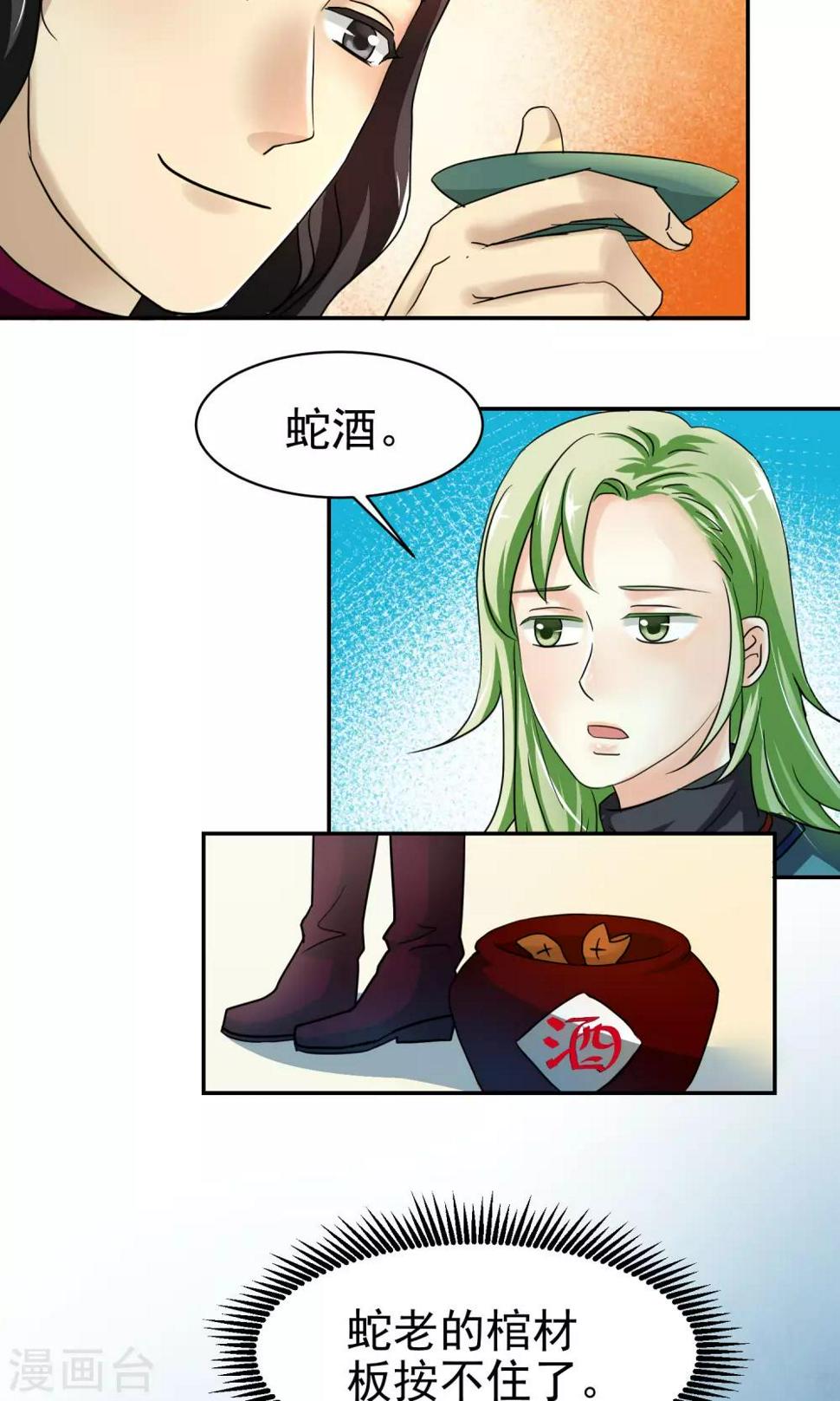 第15话5