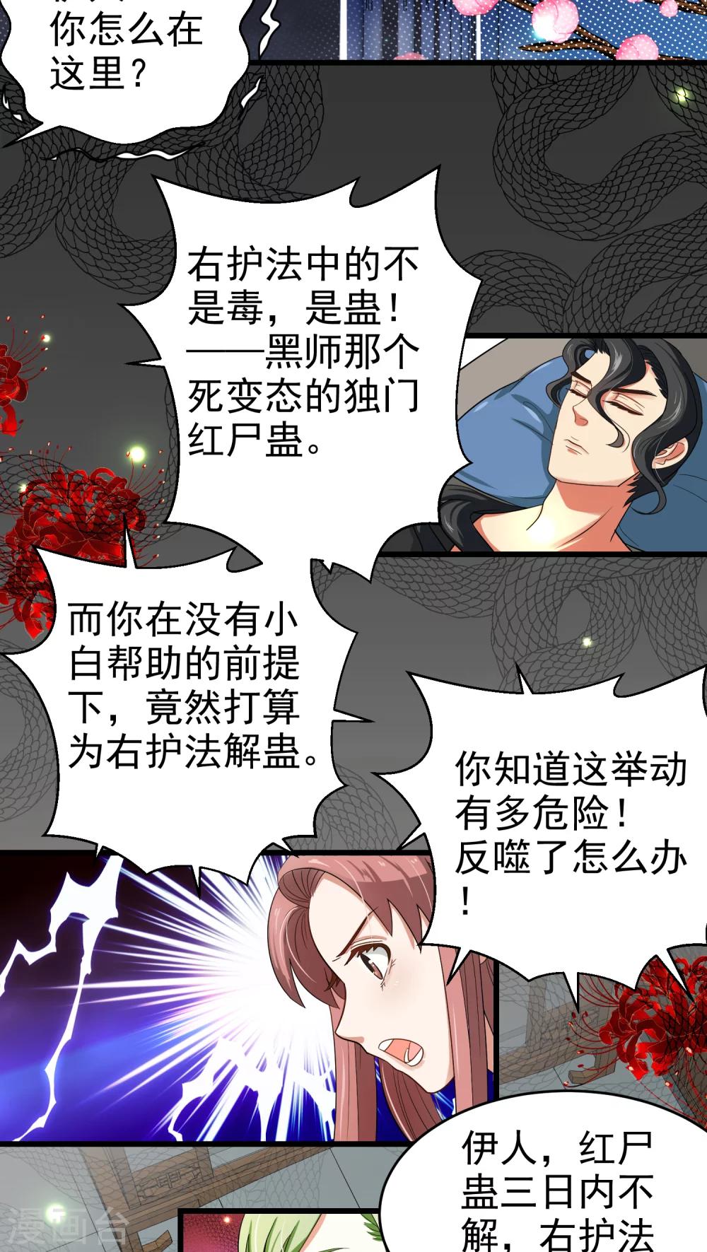 第39话1