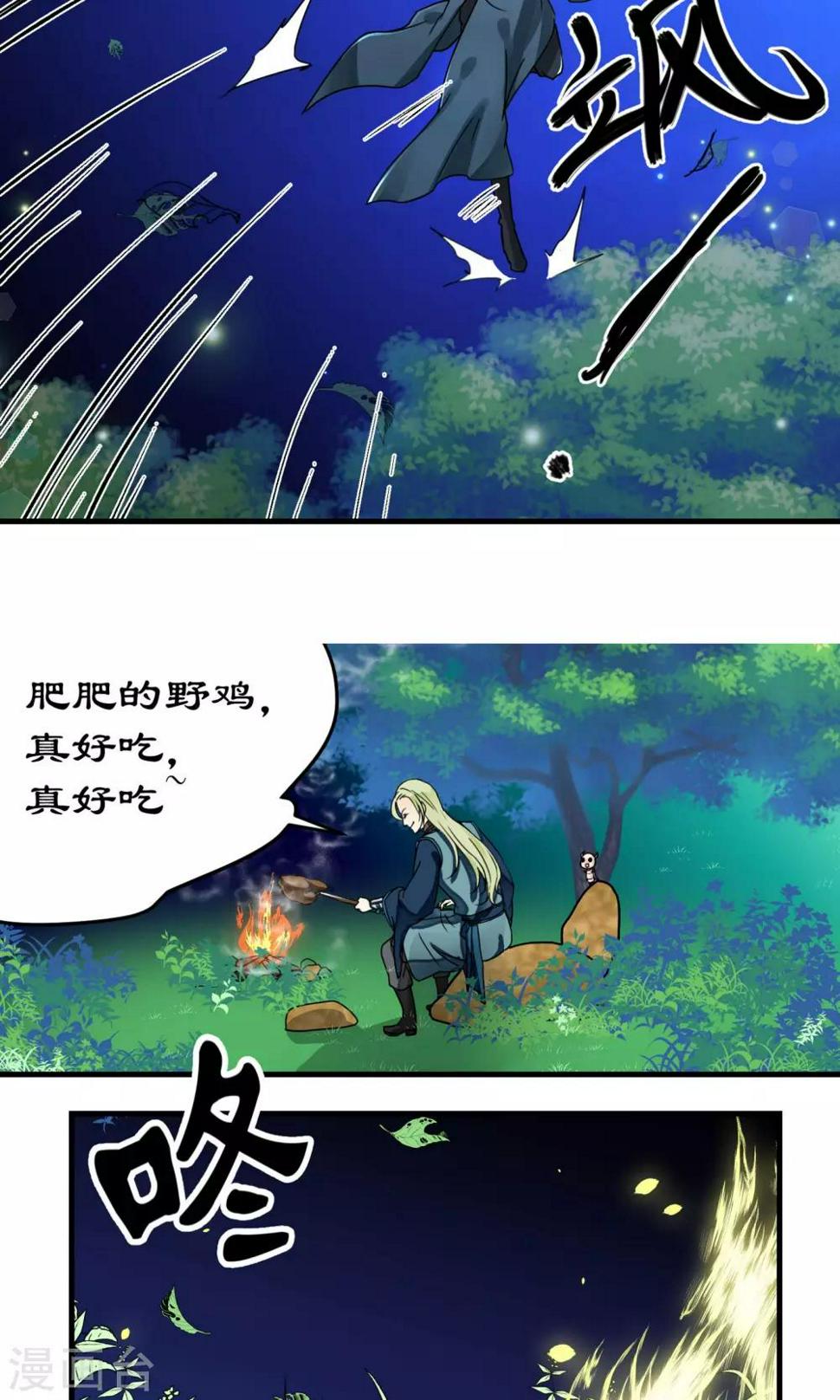 第3话5