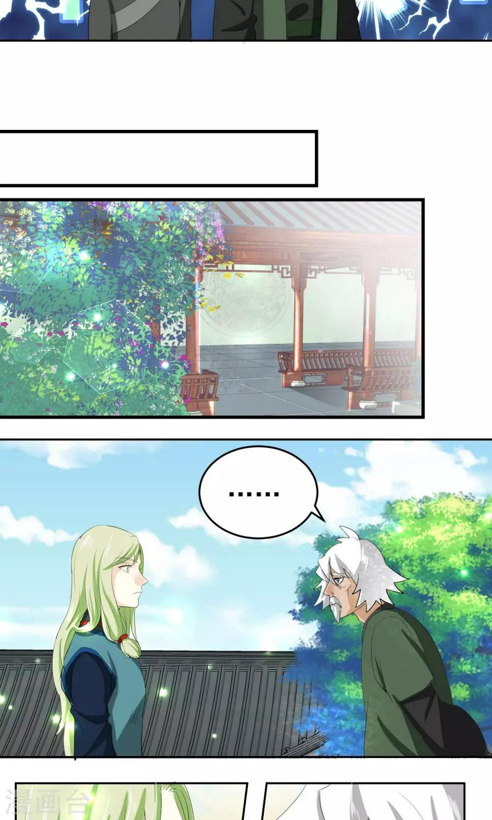 第13话3