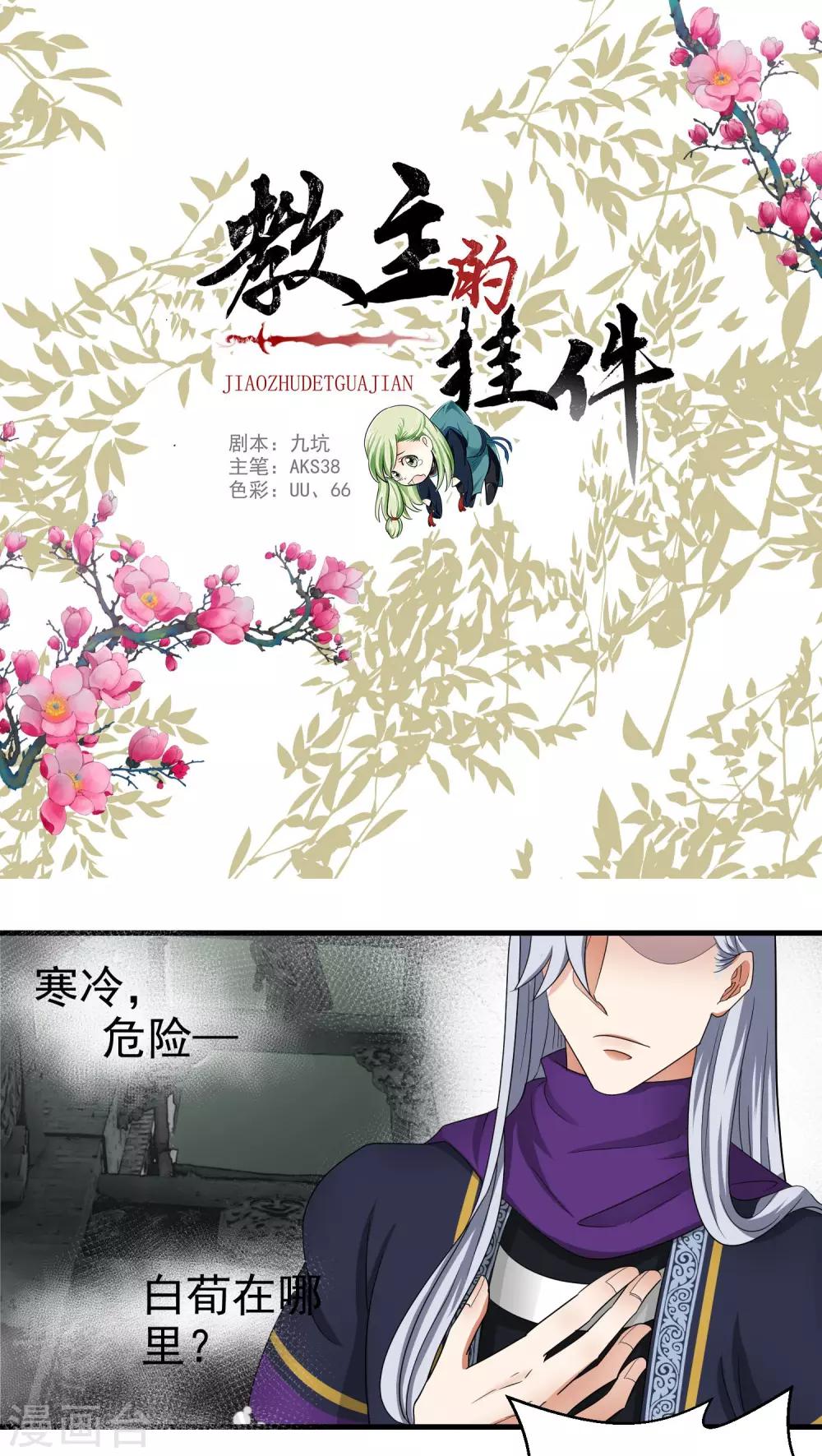 第54话0