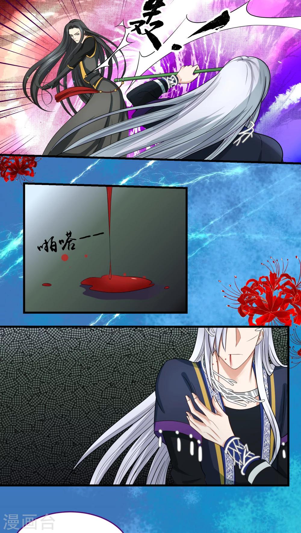 第45话1