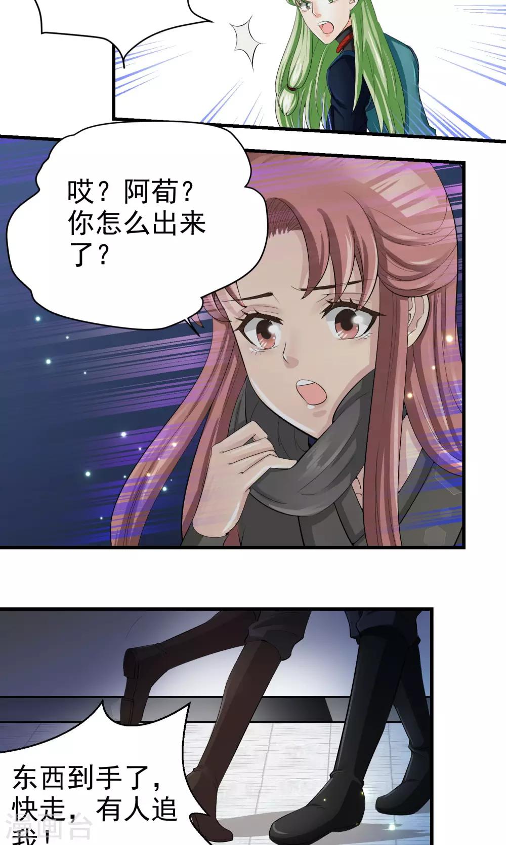 第31话3
