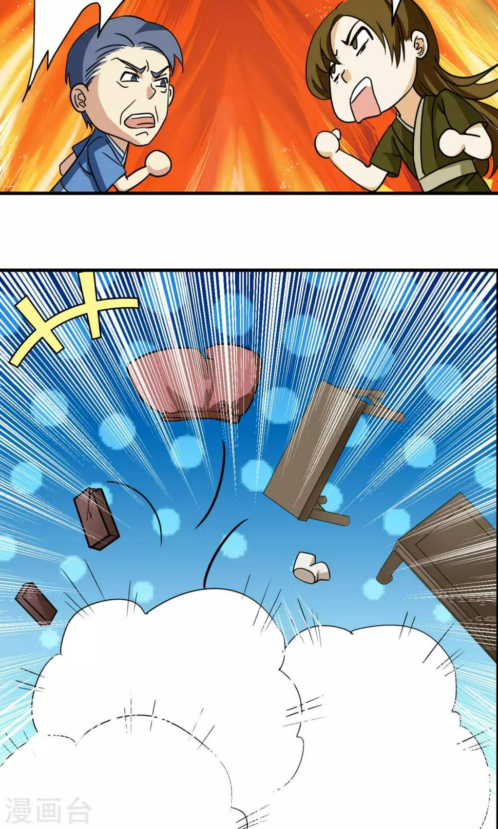 第9话6