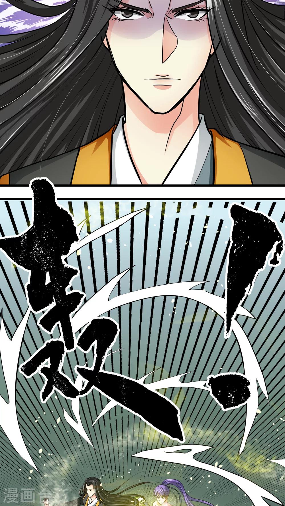 第44话5
