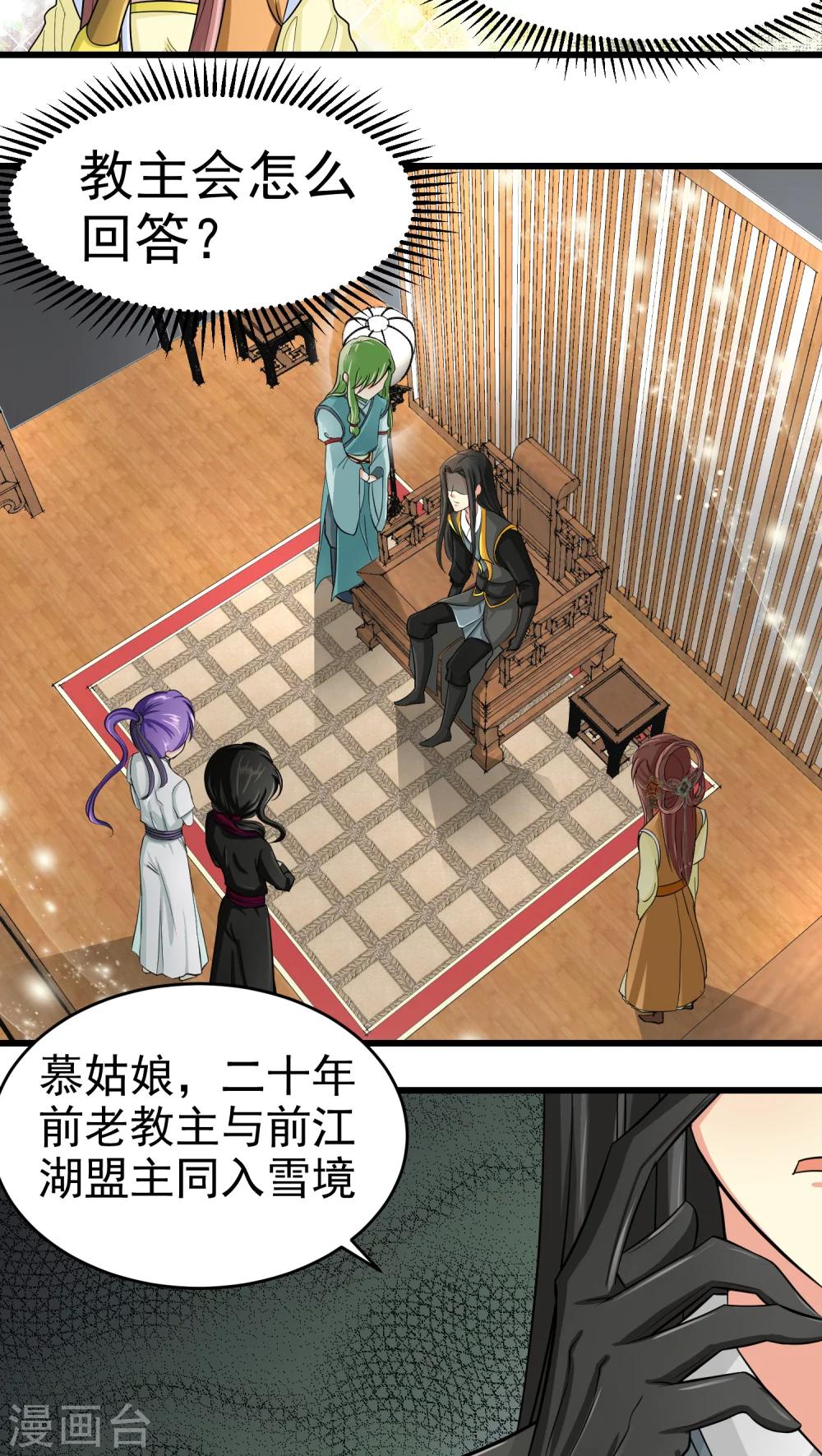 第36话1