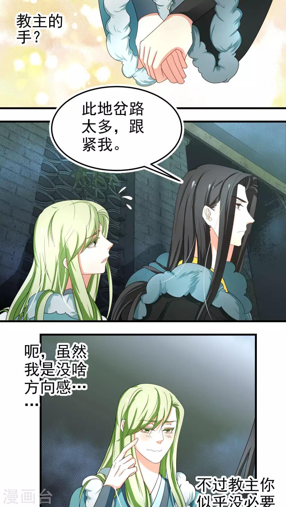 第52话2