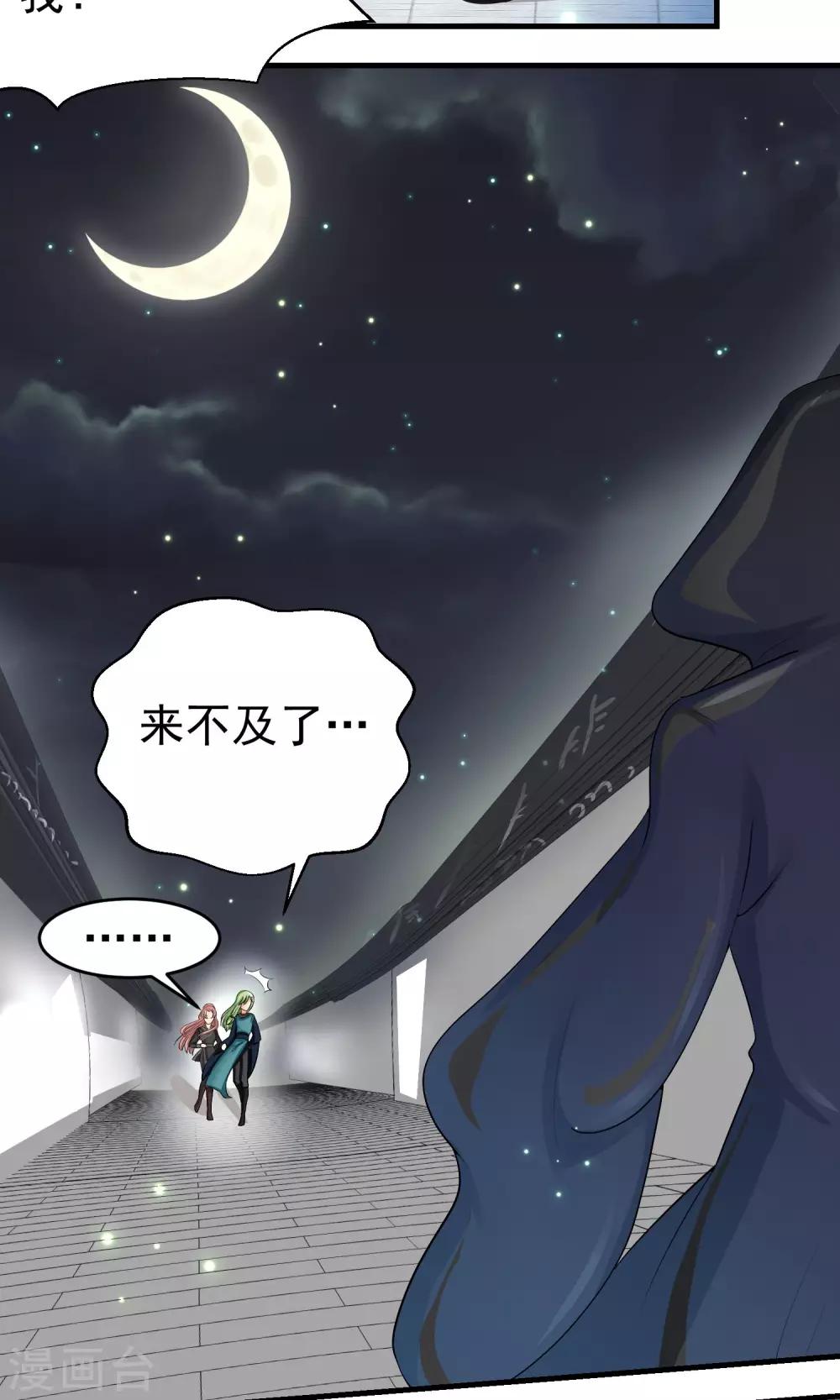 第31话4