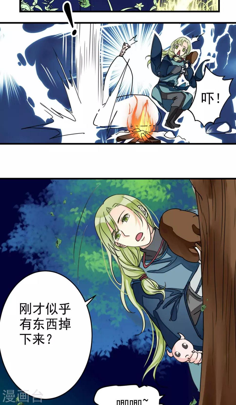 第3话6