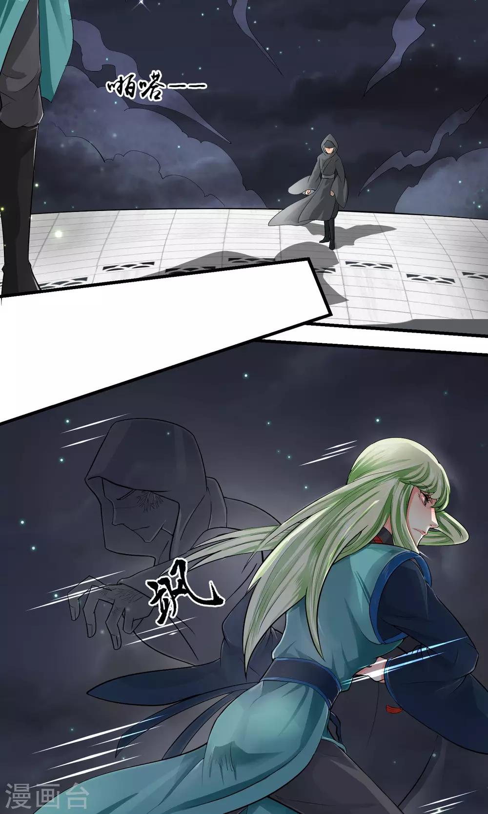 第31话7