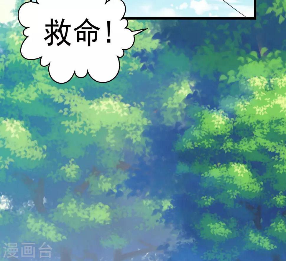 第7话11