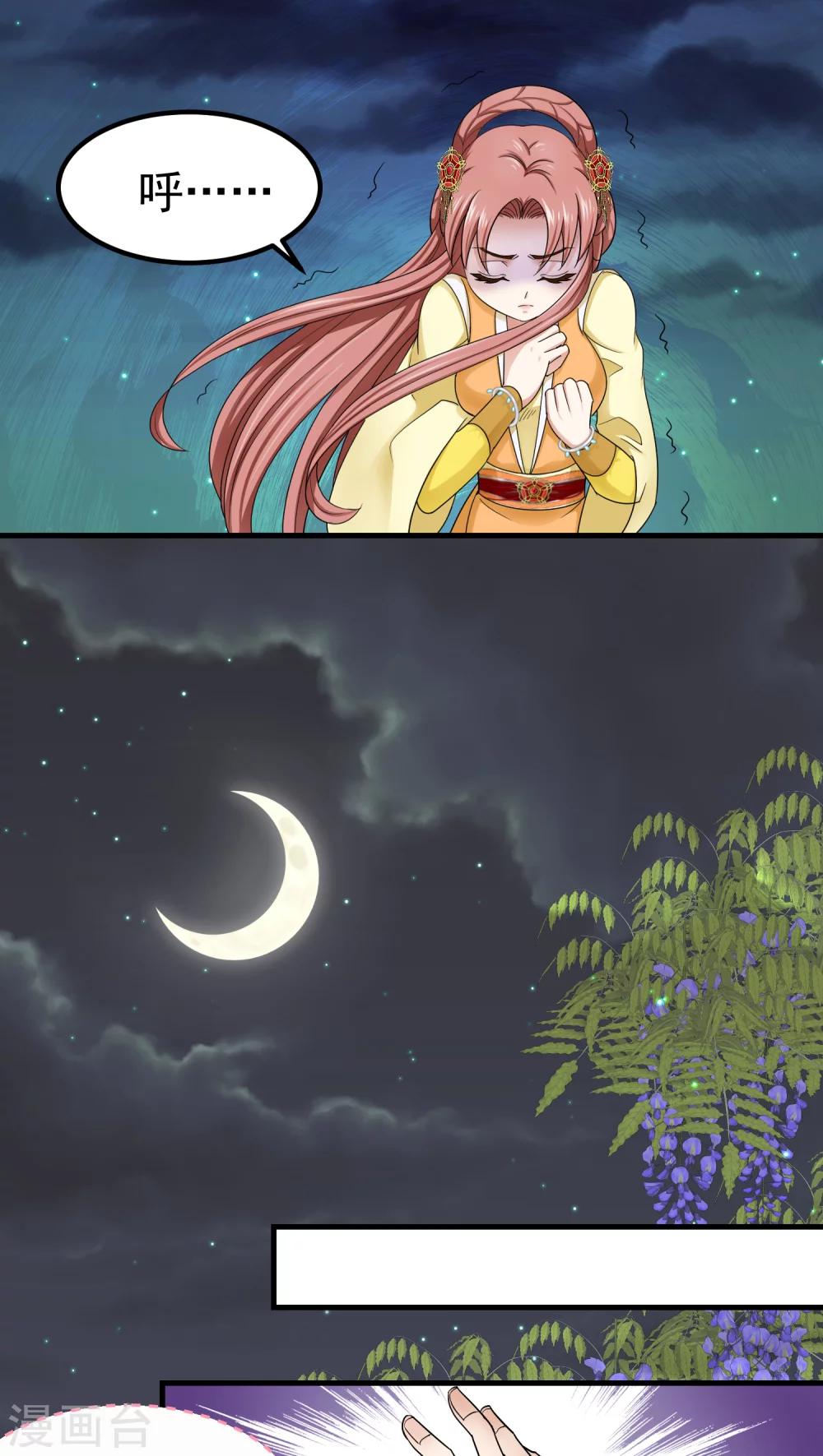 第46话9
