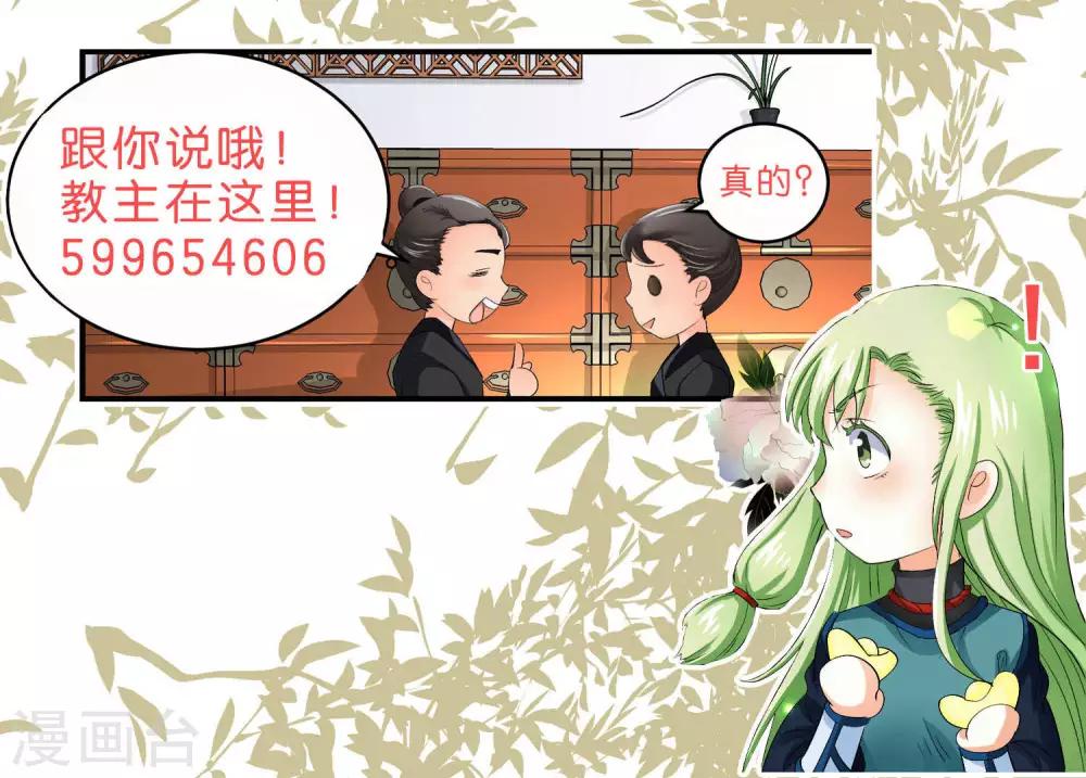 第48话10