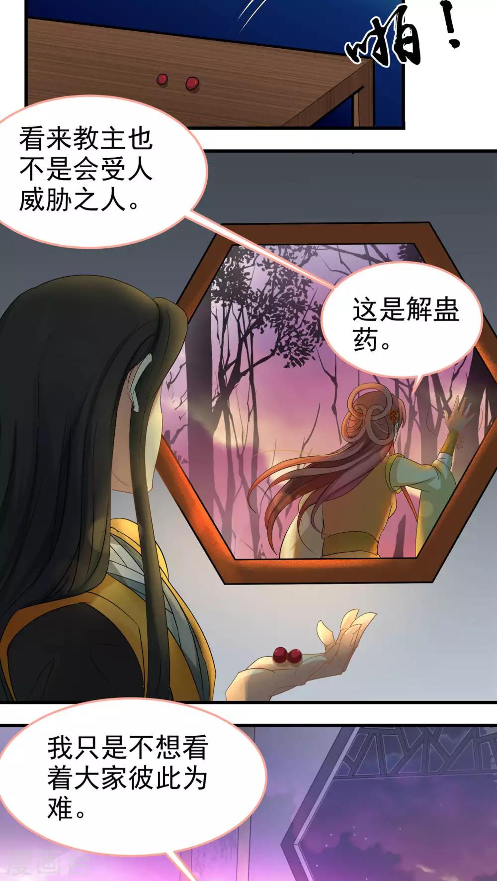 第49话8