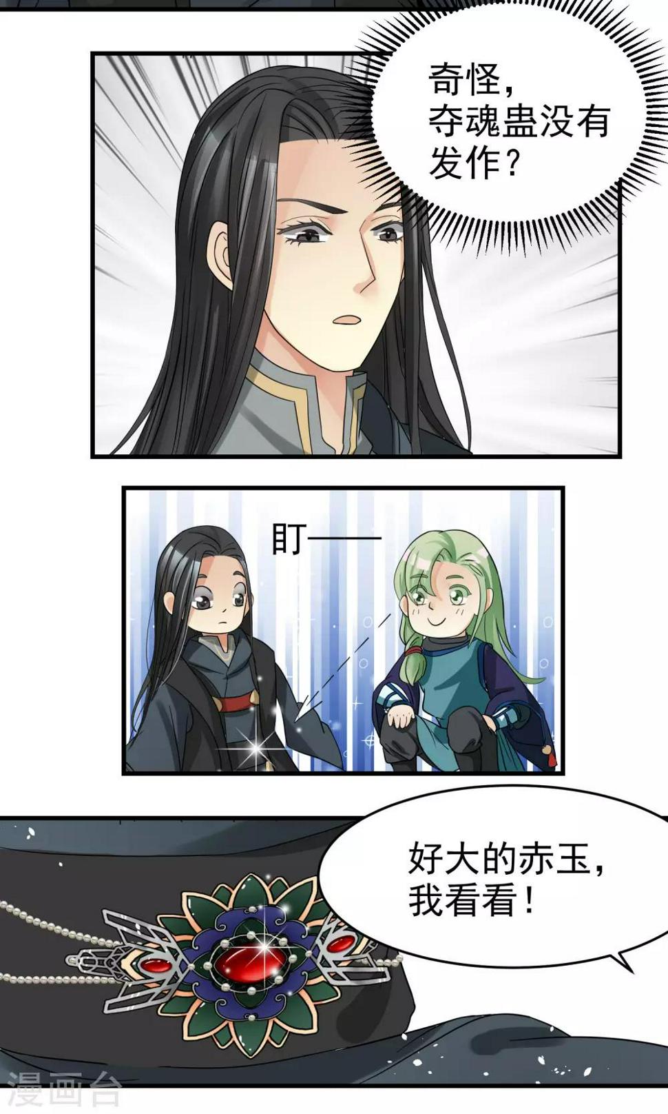 第4话12