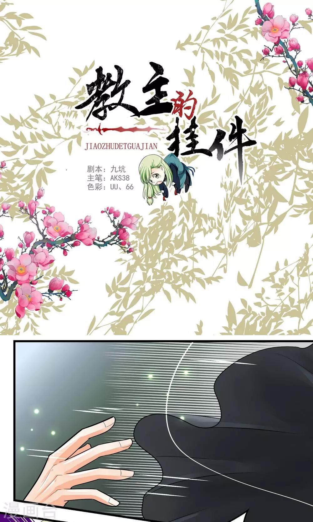第32话0
