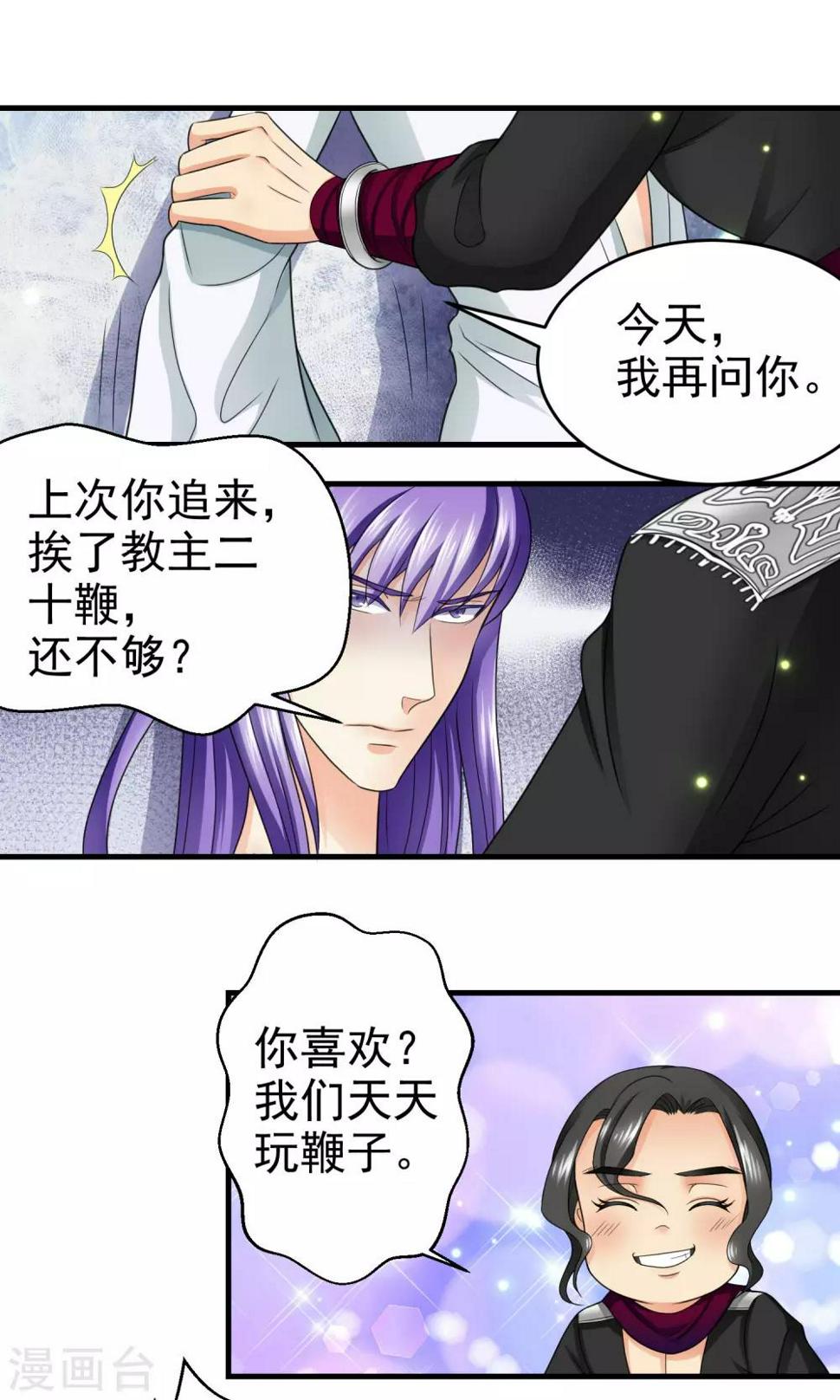 第18话7