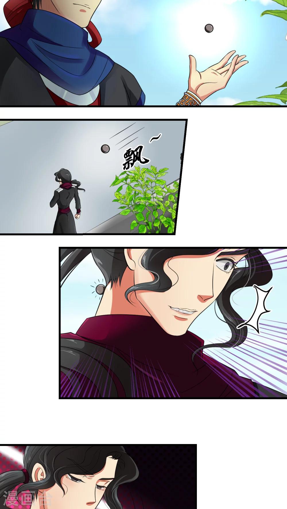 第37话4